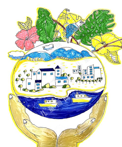 保护地球 爱护环境